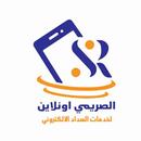 الصريمي اونلاين APK