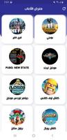 الصريمي اونلاين screenshot 1
