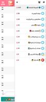 شات بنات دردشه خاصه حصريه تصوير الشاشة 1
