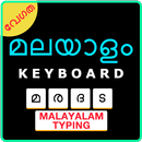 Easy Malayalam Typing Keyboard APK
