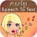 Khmer Speech to Text APK