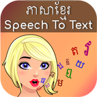 Khmer Speech to Text icône