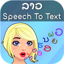 Lao Speech to Text APK