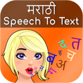 Marathi Speech to Text