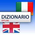 Traduttore Inglese Italiano -  أيقونة