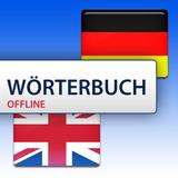 German English Dictionary icon