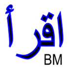 offline arabic courses icon