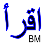 offline arabic courses icon