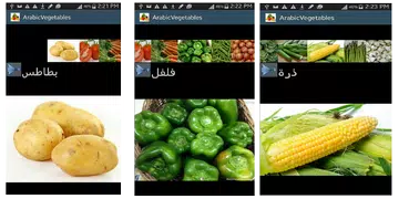 фрукты и овощи в арабском