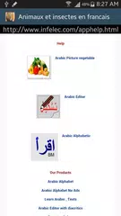 French animals names APK 下載