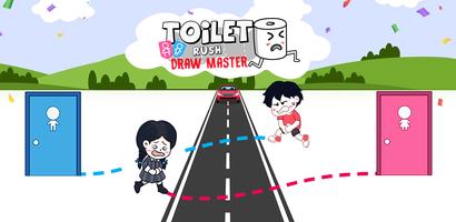 Draw To Toilet Affiche