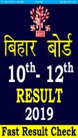 Bihar Board 10th Result 2019 &12th Result 2019 poster