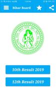 Bihar Board 10th Result 2019 &12th Result 2019 captura de pantalla 1