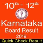 Karnataka Board 10th - 12th Result 2019 आइकन