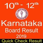 Karnataka Board 10th - 12th Result 2019 آئیکن