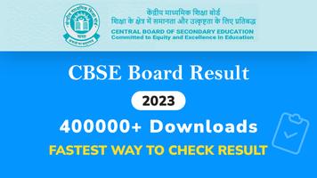 CBSE Board Result ポスター