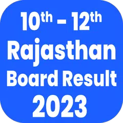Rajasthan Board Result 2023 アプリダウンロード