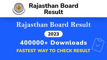 Rajasthan Board Result โปสเตอร์