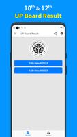 UP Board Result スクリーンショット 2