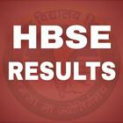 Haryana Board Result App 2021, HBSE 10th & 12th आइकन