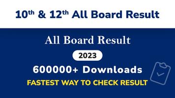 10th 12th Board Result 2023 Affiche