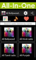 India radio & Bollywood music captura de pantalla 1