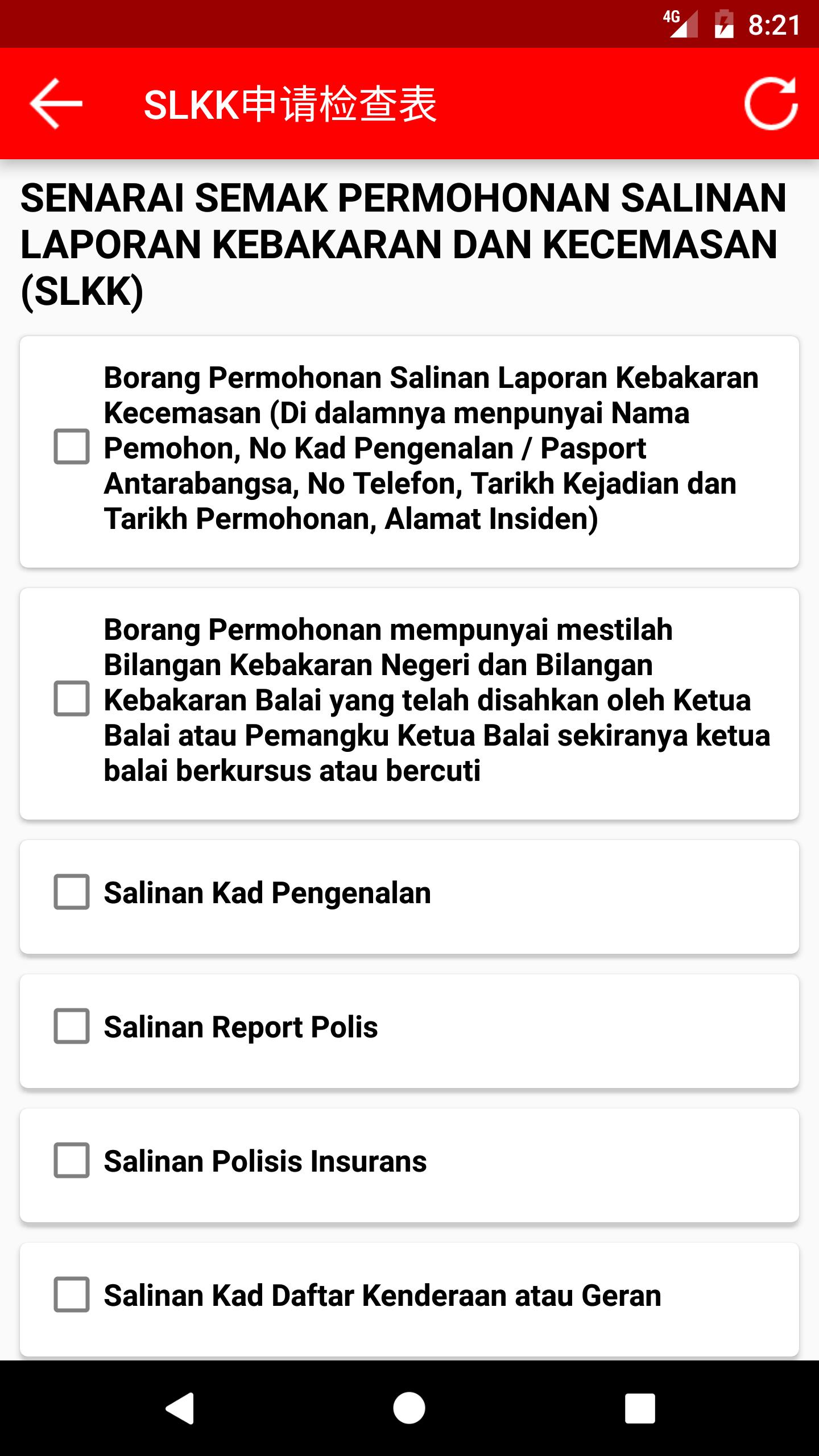 Borang Permohonan Sebagai Anggota Kadet