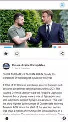 Russia-Ukraine War - Updates.. XAPK download