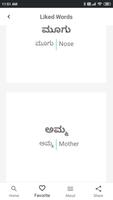 Kannada Words screenshot 1