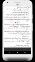 Iman Umeed or Mohabbat (ایمان امید اور محبت) ảnh chụp màn hình 3