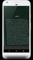 Zavia (زاویہ) by Ashfaq Ahmed ảnh chụp màn hình 3