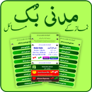 Madani Book (Masail) aplikacja
