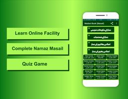 Madani Book (Masail) اسکرین شاٹ 3