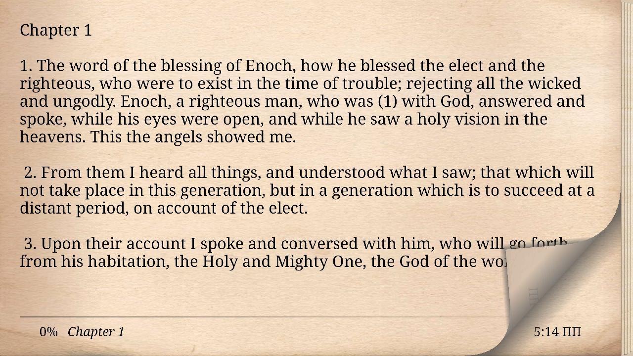 Amazon Com Lost Book Of Enoch A Comprehensive Transliteration Of The Forgotten Book Of The Bible 9780974633664 Joseph B Lumpkin Books
