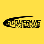 BoomeranG Taxi пассажир