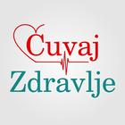 ČuvajZdravlje.ba icon