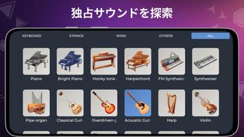 Piano Solo HD スクリーンショット 1