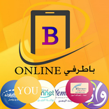 باطرفي اونلاين