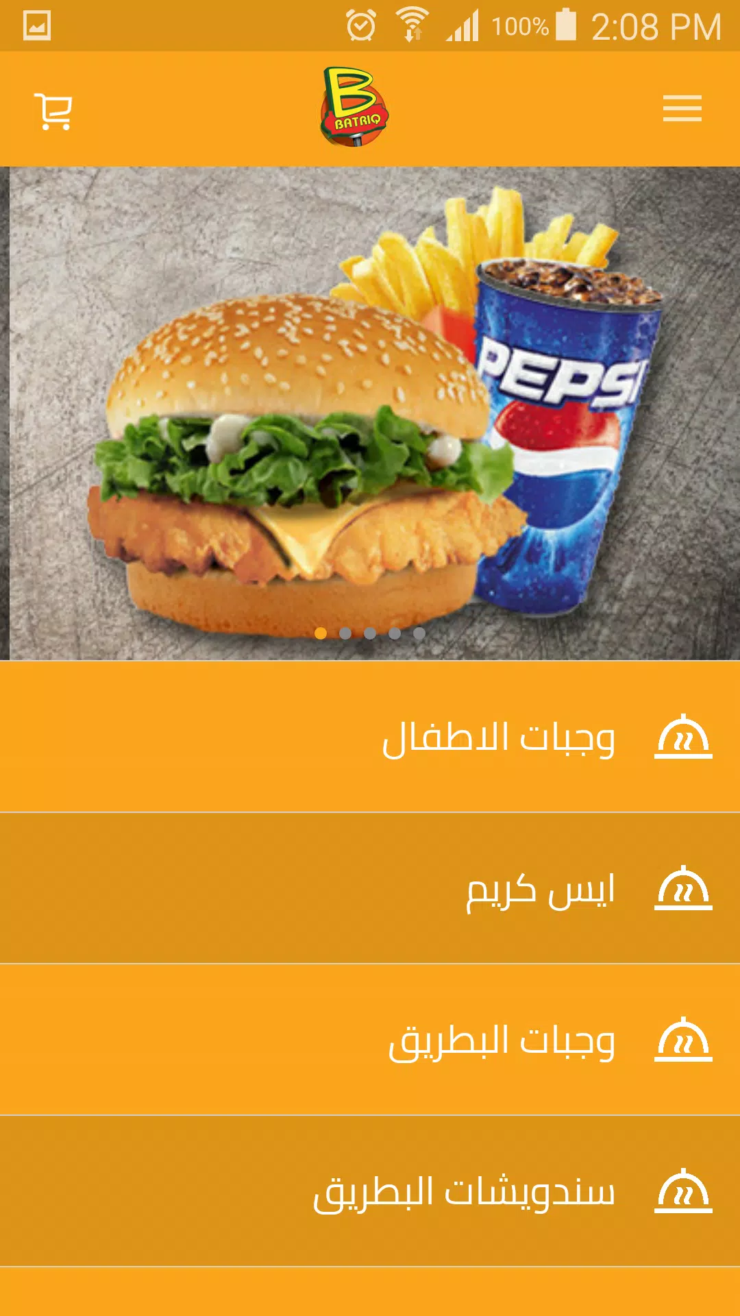 مطعم البطريق APK voor Android Download