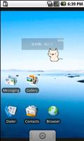 NukoBatteryWidget 截圖 2