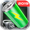 バッテリーセーバー - 急速充電 - Super Cleaner 2019