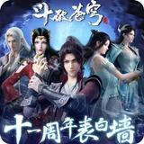 BTTH Season 5 图标