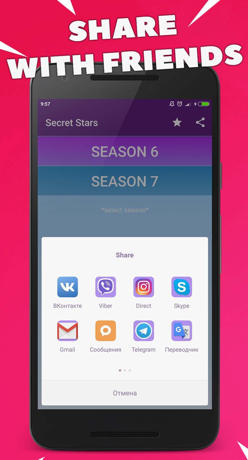 Secret Stars Apk For Android Download