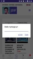 Jargal DeFacto скриншот 2