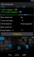 Travel expenses plakat