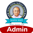 52 Leuva Patidar Samaj - Admin App APK
