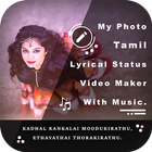 My Photo Tamil Lyrical Status Music Video Maker آئیکن