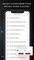 My Photo Punjabi Lyrical Statu screenshot 2