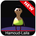 آیکون‌ Laila voice Hamoud Habibi
