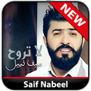 Saif Nabil - Live Death - Listen Without Internet APK